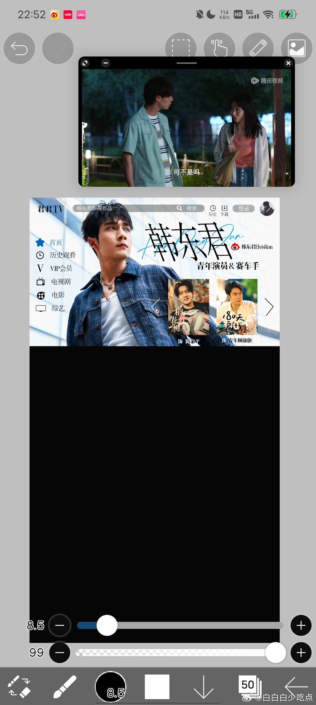 靠靠靠呃我怎么还是才干这么点儿，我怎么还没开始排剧。。 