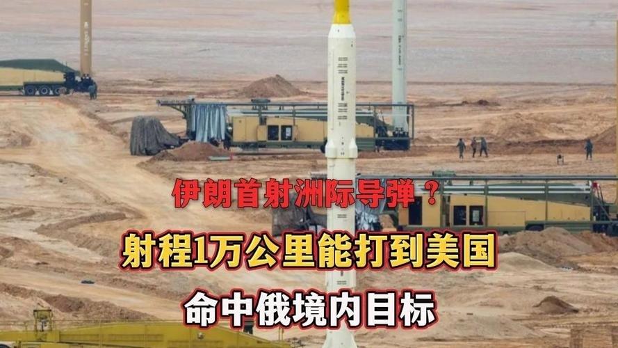 不少人好奇伊朗为何不出手打击美国本土，道理其实一点也不复杂。第一层，伊朗到美国的