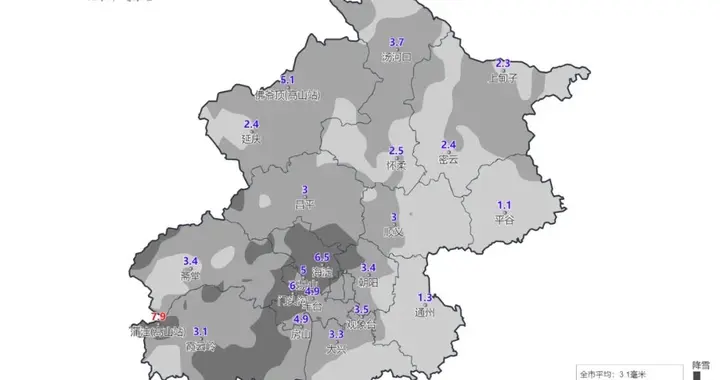 北京暴雪蓝色预警已解除，全市大部地区积雪2至6厘米