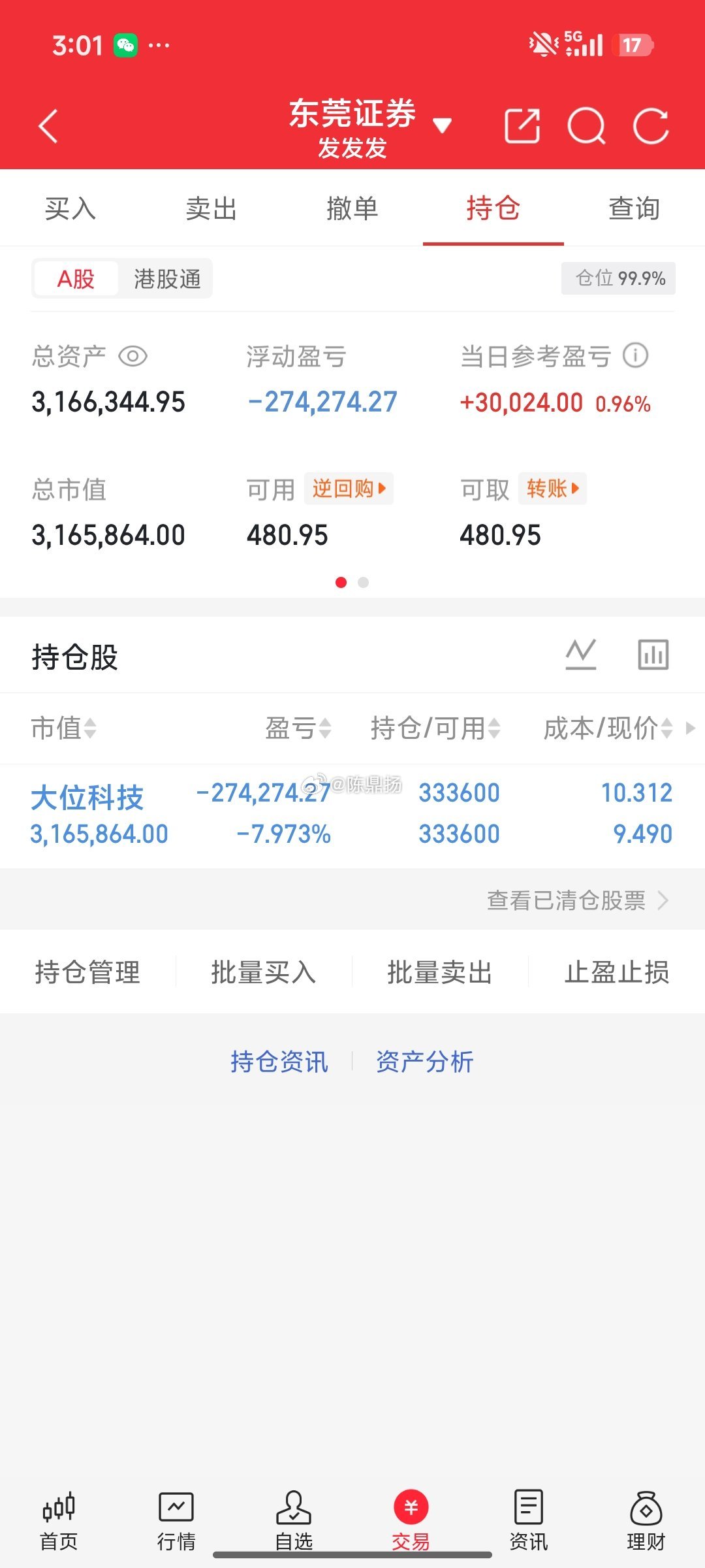 大位科技继续拿住底部票等待爆发。 