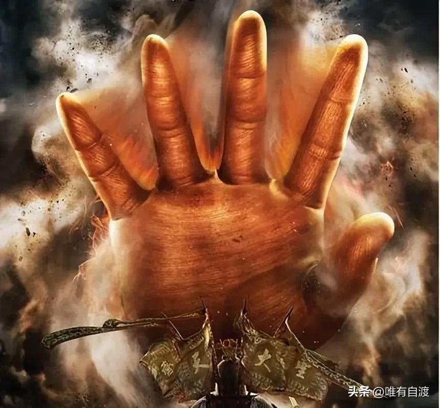 都说这个世界是一物降一物，但有时也得需要耐心等待。
比如说说神话，想当年，孙悟空