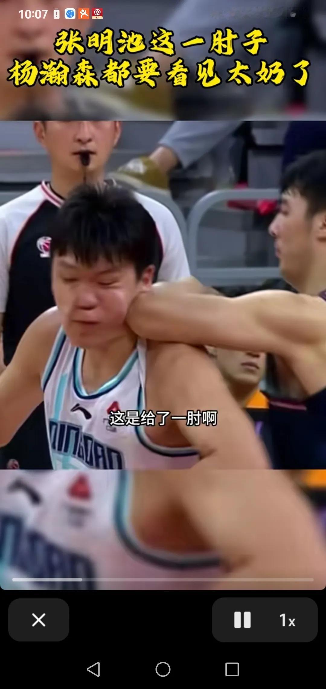 广东队员张明池肘击杨瀚森要害之处，致杨瀚森倒地不起。
在今晚广东与青岛的比赛中，
