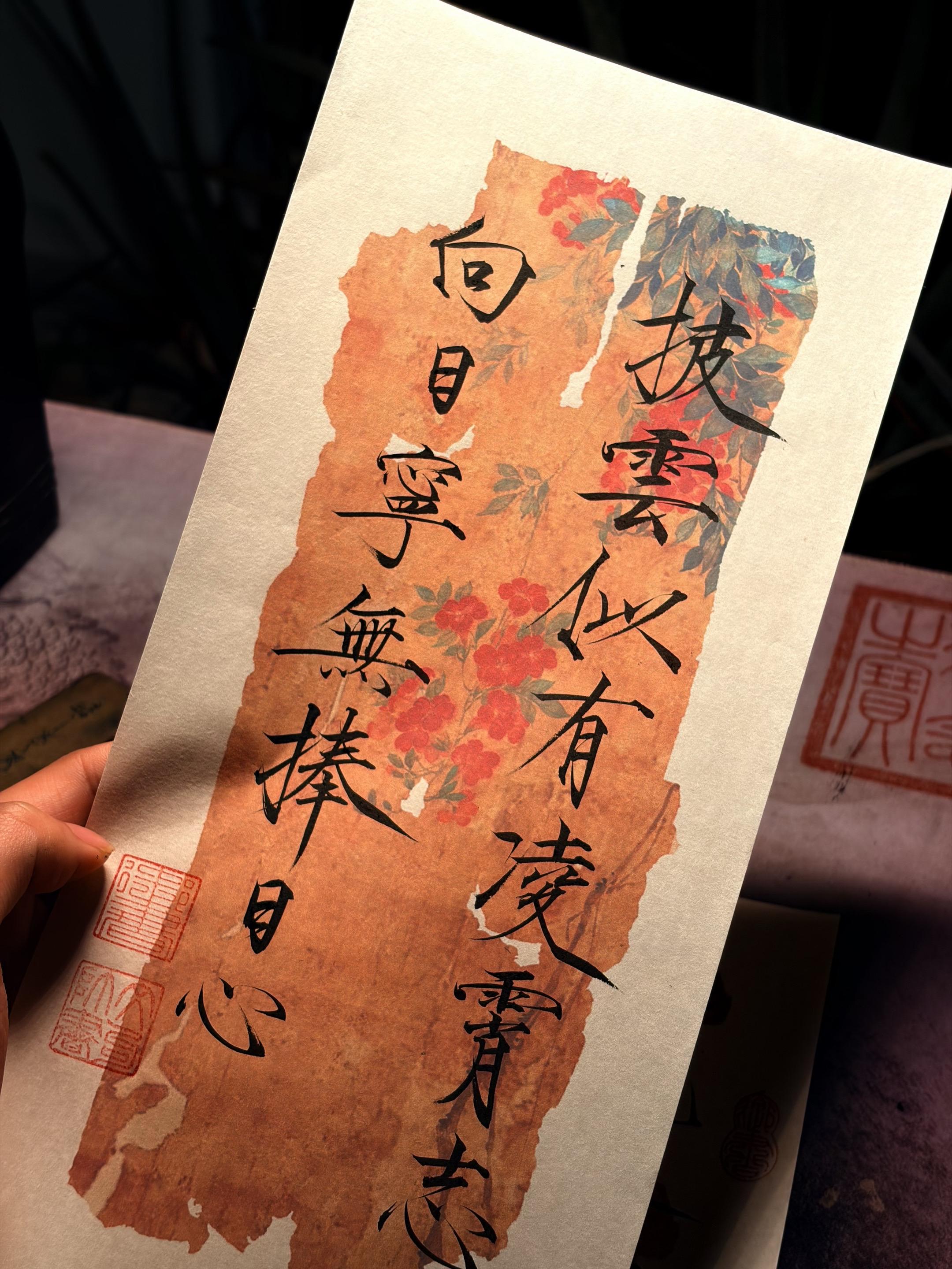 披云似有凌霄志，向日宁无捧日心。”（宋·贾昌朝《咏凌霄花》） 借凌霄花...