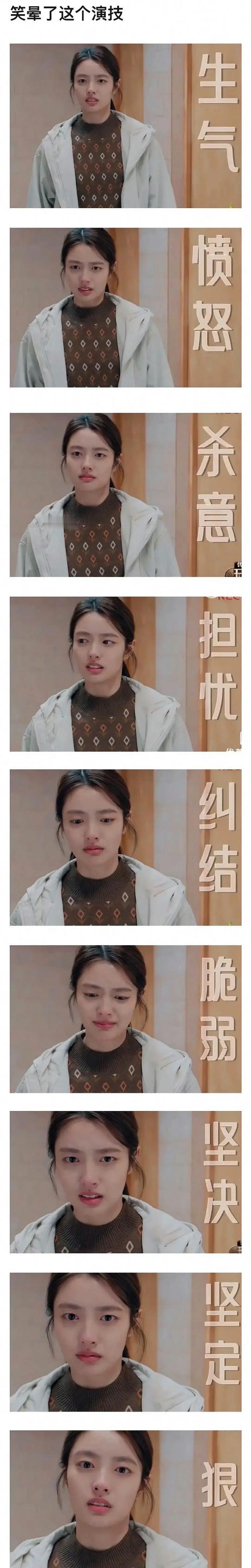 “天才型演员”徐若晗的九种情绪，你能get吗？ 自从看完尔冬升评价她的片段后，我
