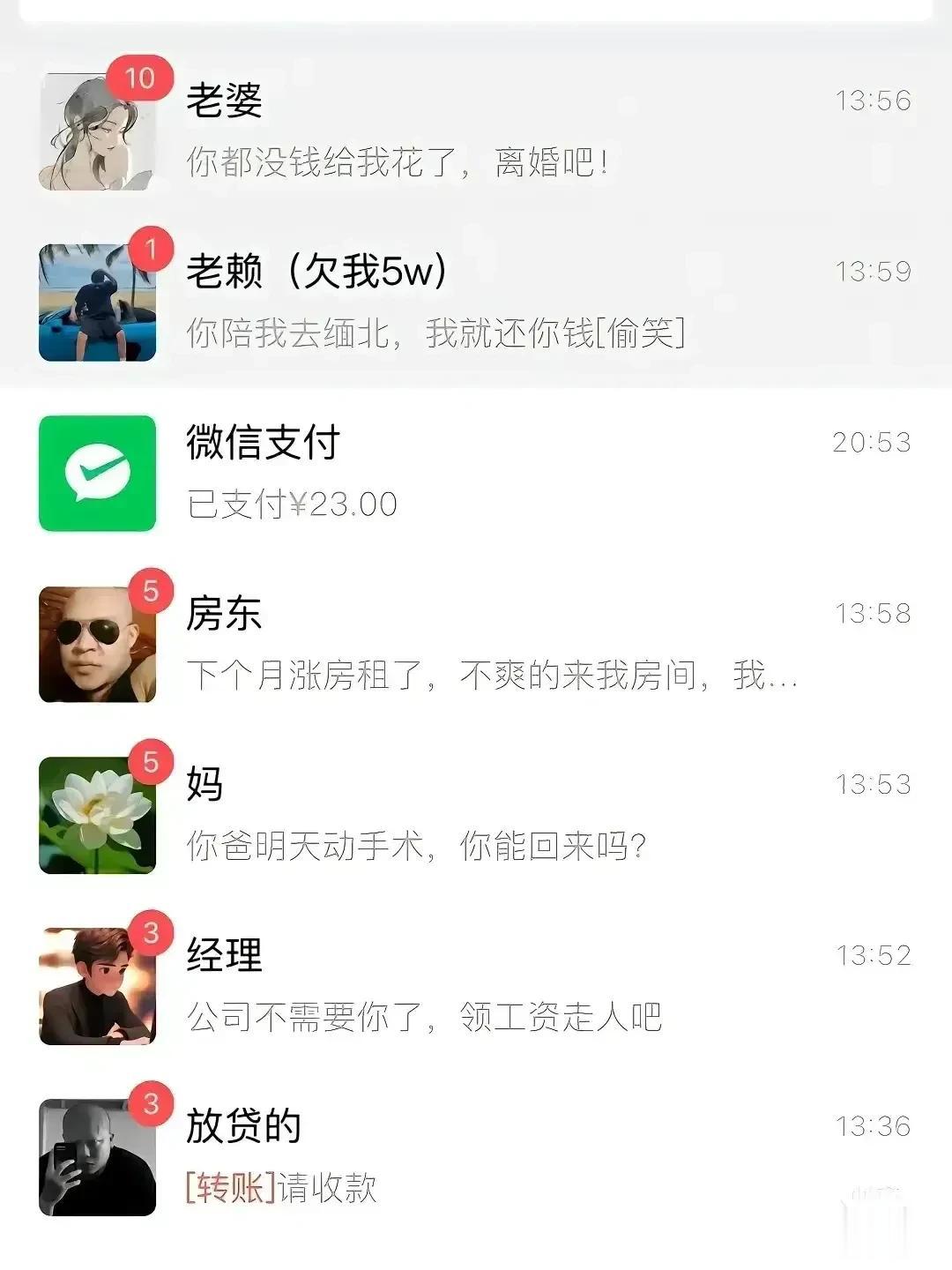最后一个才是真爱！[流泪][流泪][流泪]