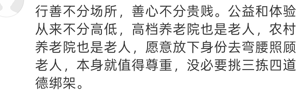 哇梓渝放下身份，什么身份？ 