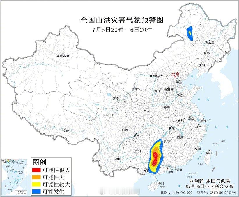 6省区局地10级以上雷暴大风【中央气象台连发6预警】今天18时，中央气象台发布强