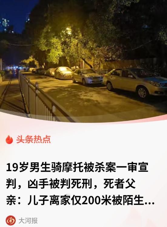 凌晨两点多，19岁男子刚结束执勤回到家，还没来得及换鞋，朋友喊他出去吃宵夜。他骑
