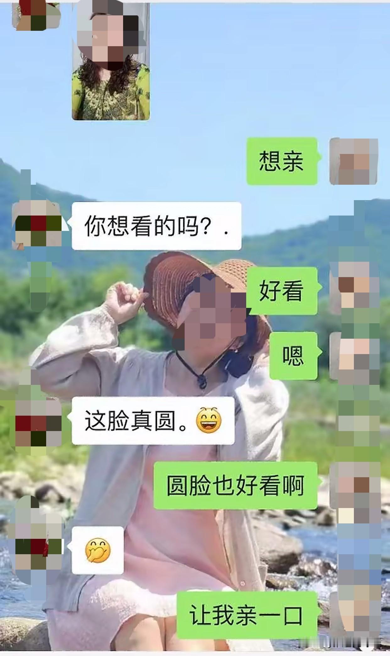 沈阳这事儿真的太离谱了！一个24岁的研究生和55岁的宿管阿姨谈恋爱，结果私密照片