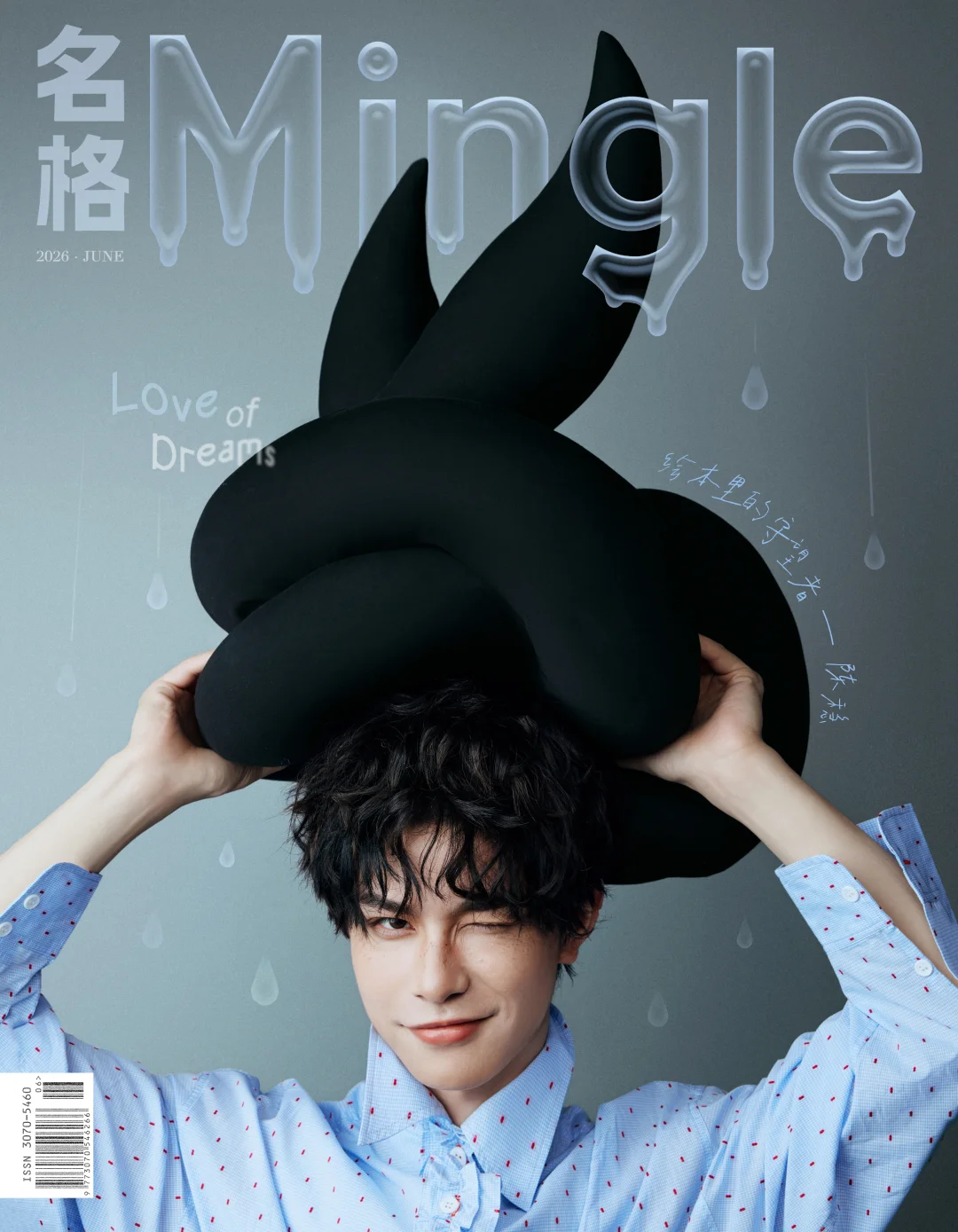 Mingle X 陈稳：绘本里的信使