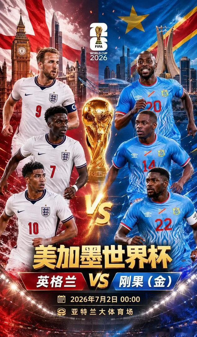英格兰队苦练罚点球2026世界杯淘汰赛在即，英格兰队把点球当必修课。刚果（金）看