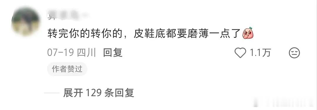 咋办啊？丁禹兮转圈是不是又出圈了！ 