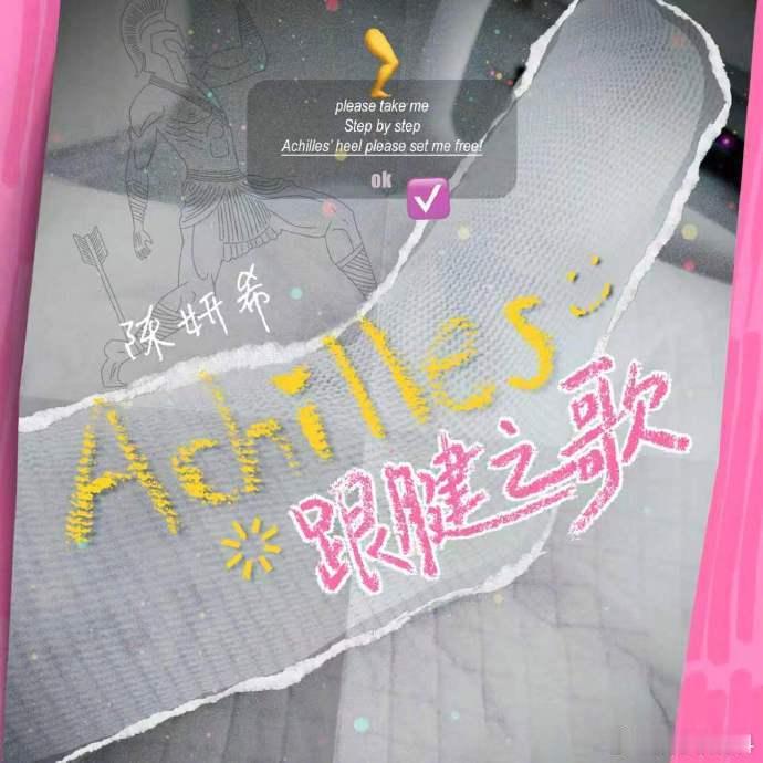陈妍希单曲治愈系女声温柔上线，陈妍希用单曲传递温暖力量，愿我们都有随时重新出发的