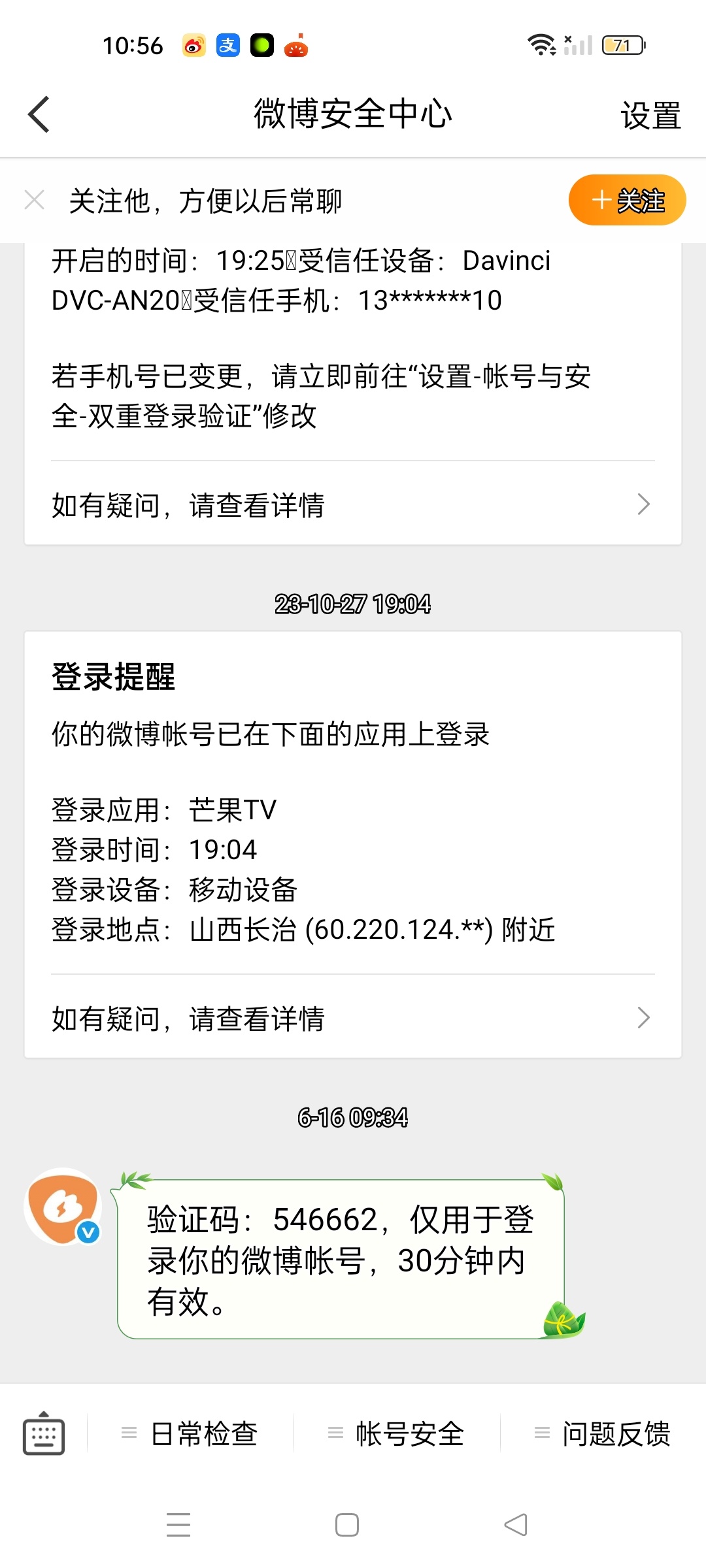 这啥意思？？？懵逼之。。。 