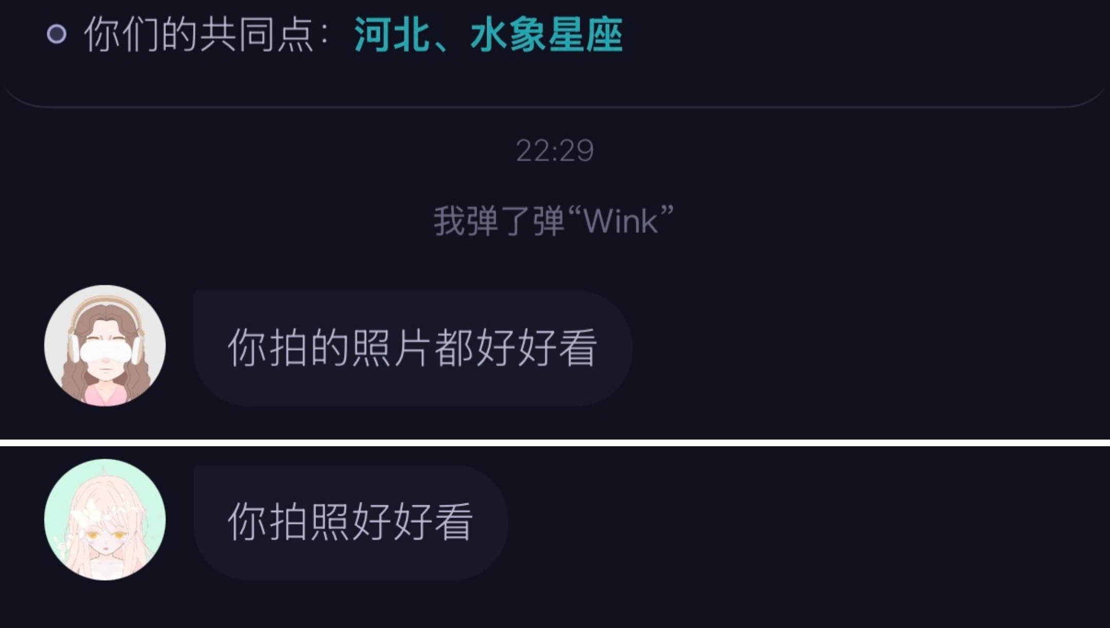 今天在网上唠嗑，俩女生说欧哥拍照好看这做数码博主的，拍照不好看根本混不下去，天天