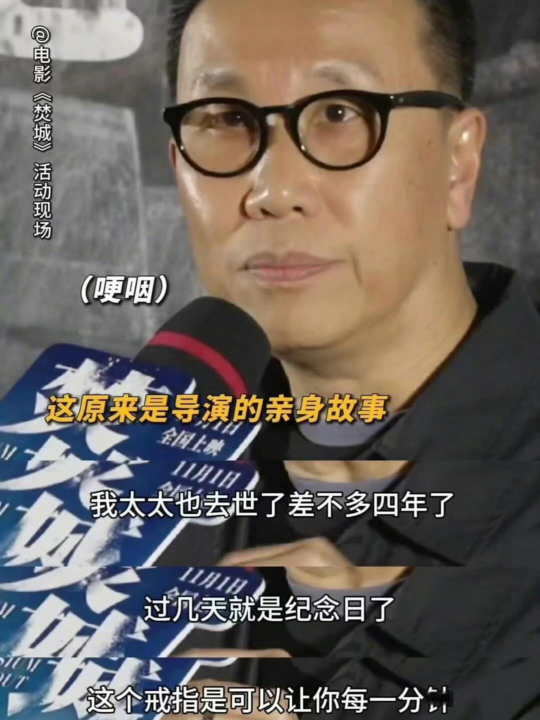 焚城里的双戒指原来是这个含义上周刷《焚城》点映的时候就发现一个很微小的细节，刘德