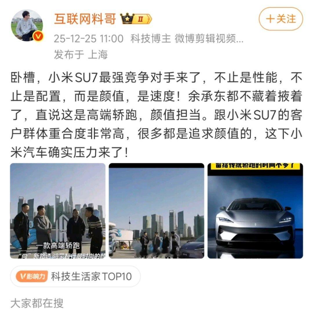 尿哥又复活了。 