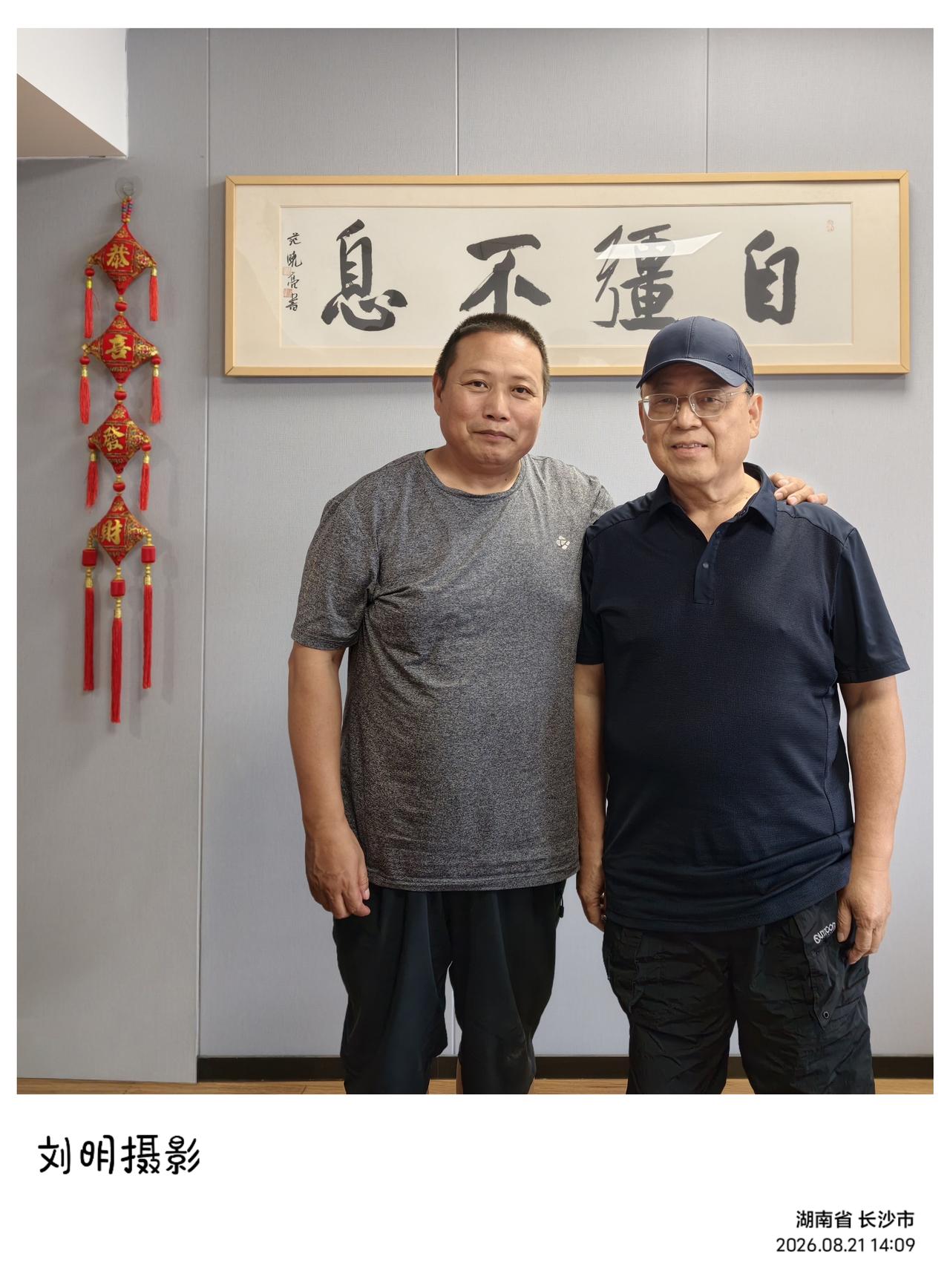 今天长沙蓝天白云，没有风，炎热如故。我在大汉国际工匠院的“刘明工作室”，与邹明、