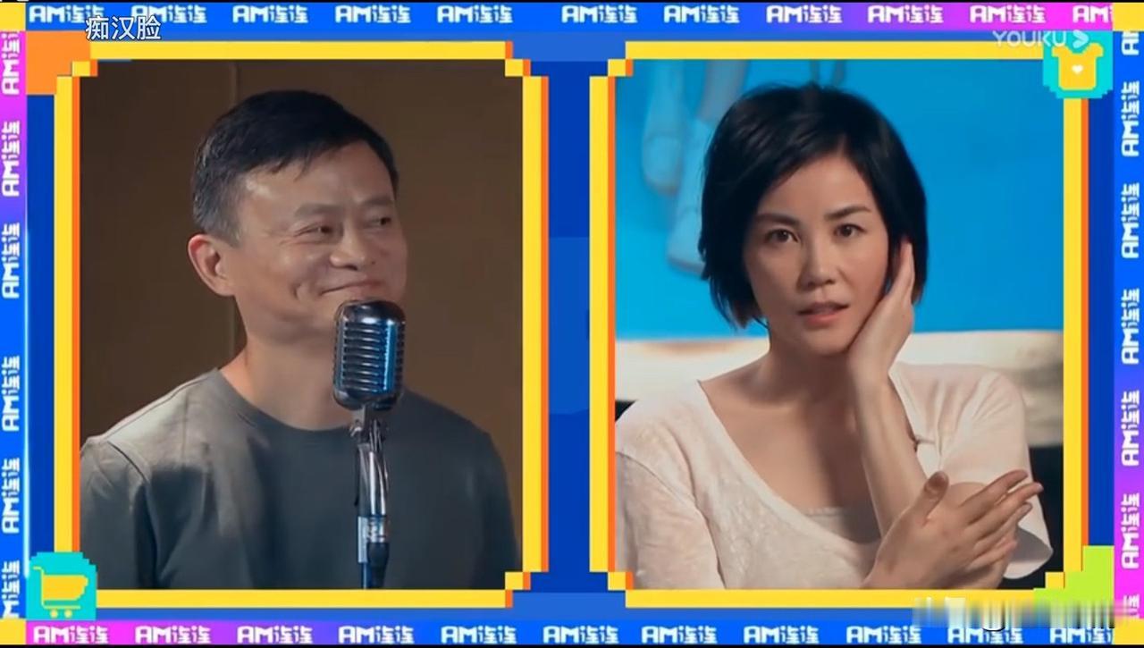 王菲前几年唯一一次公开直播和马云唱歌 所得打赏有一半是给嫣然基金的，另一半给马云