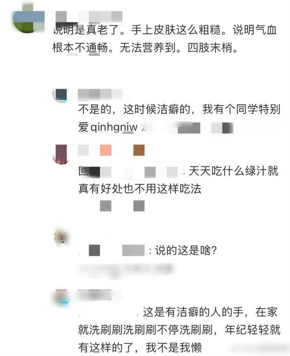张静初的手 张静初的手这是怎么了？下地干活儿了？[允悲] ​​​