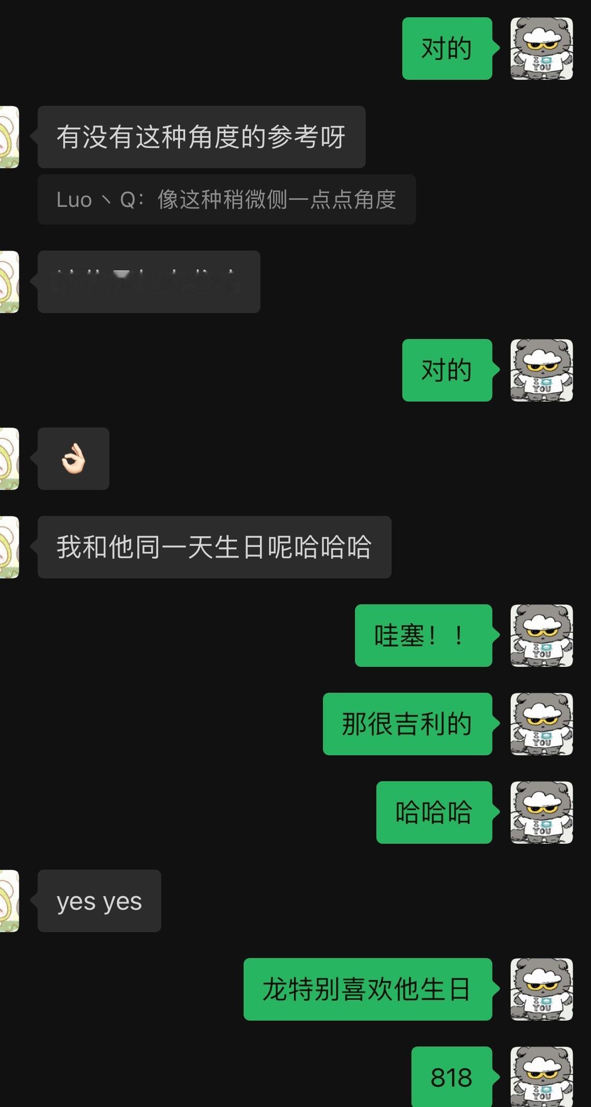 全世界都知道龙生日几号[笑cry] ​​​