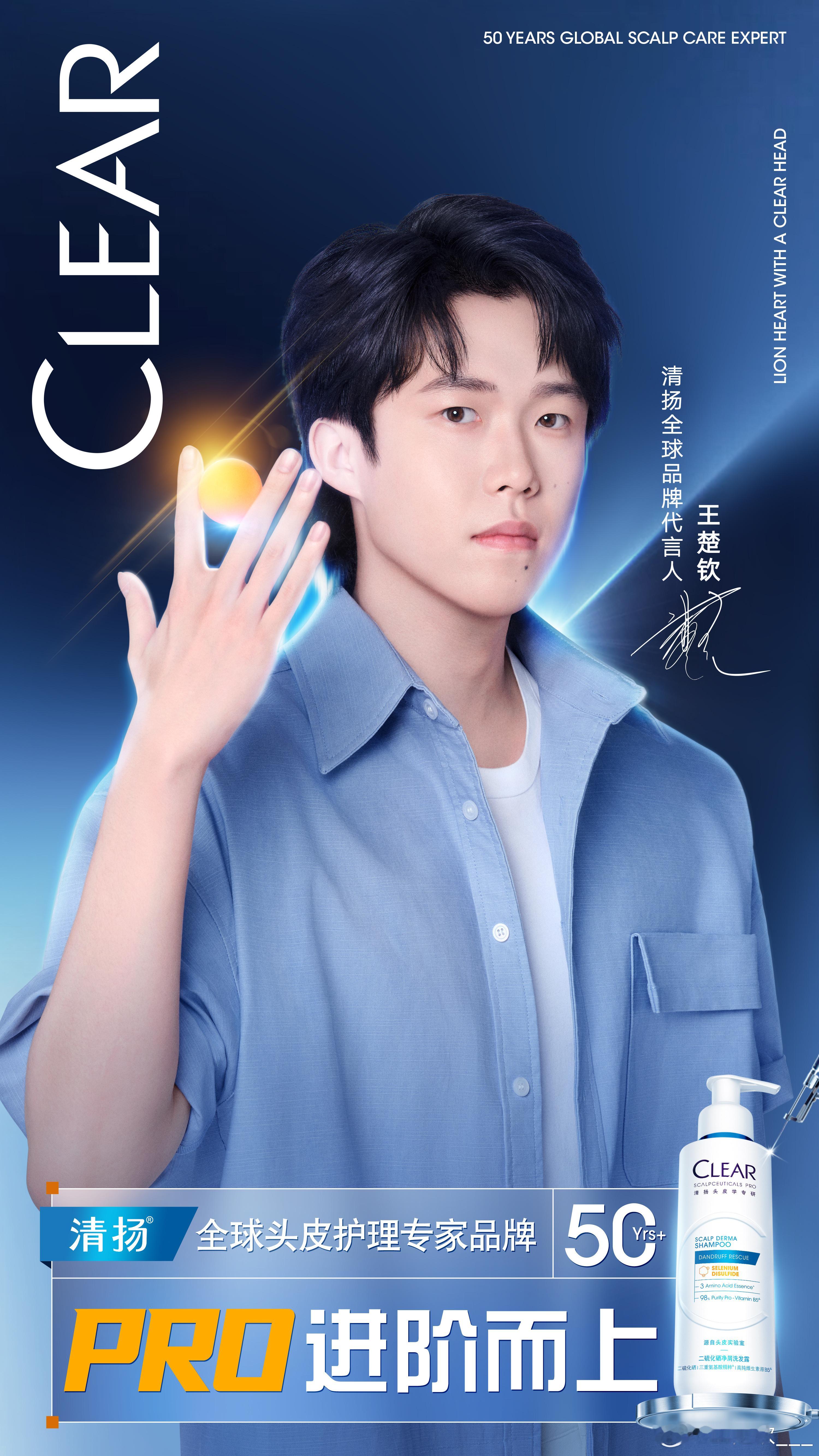 升全球