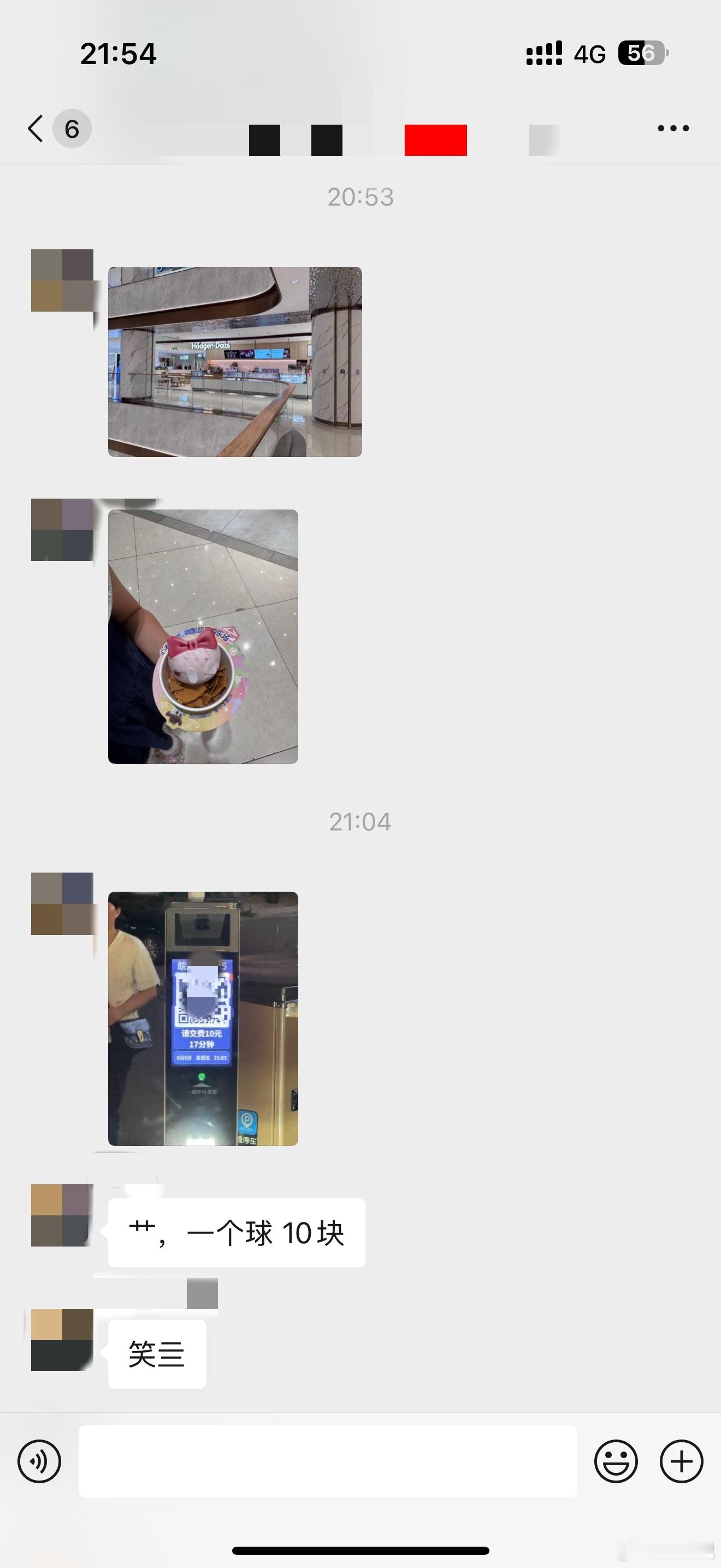 大半夜的，笑死我了，这位朋友请你自己在评论区站出来，接受大家的嘲笑，哈哈哈哈哈理