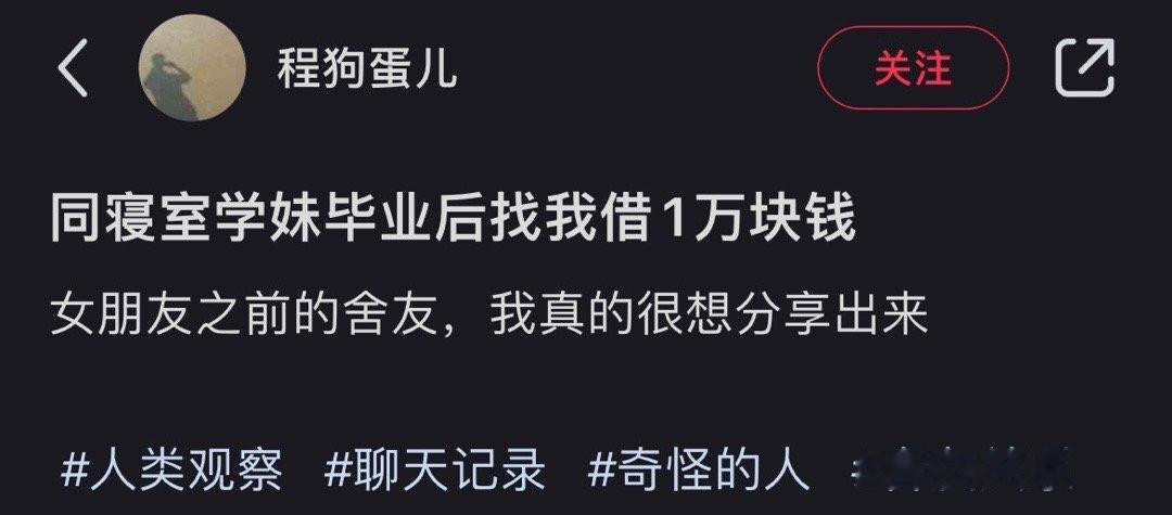 我看不懂，但我大受震撼！[开学季]这是人说出来的话吗？ ​​​