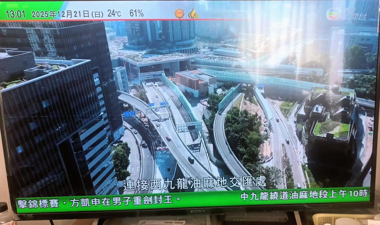 继港岛中环湾仔绕道，九龙东将军澳-蓝田隧道及将军澳跨海连接线后，又一完善城市道路