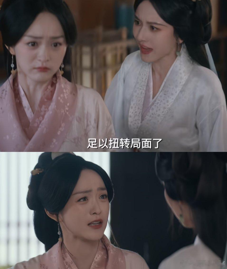 《折腰》：乔氏姐妹反目，伏笔早埋 《折腰》里，编剧早为乔氏姐妹反目埋下伏笔。当初