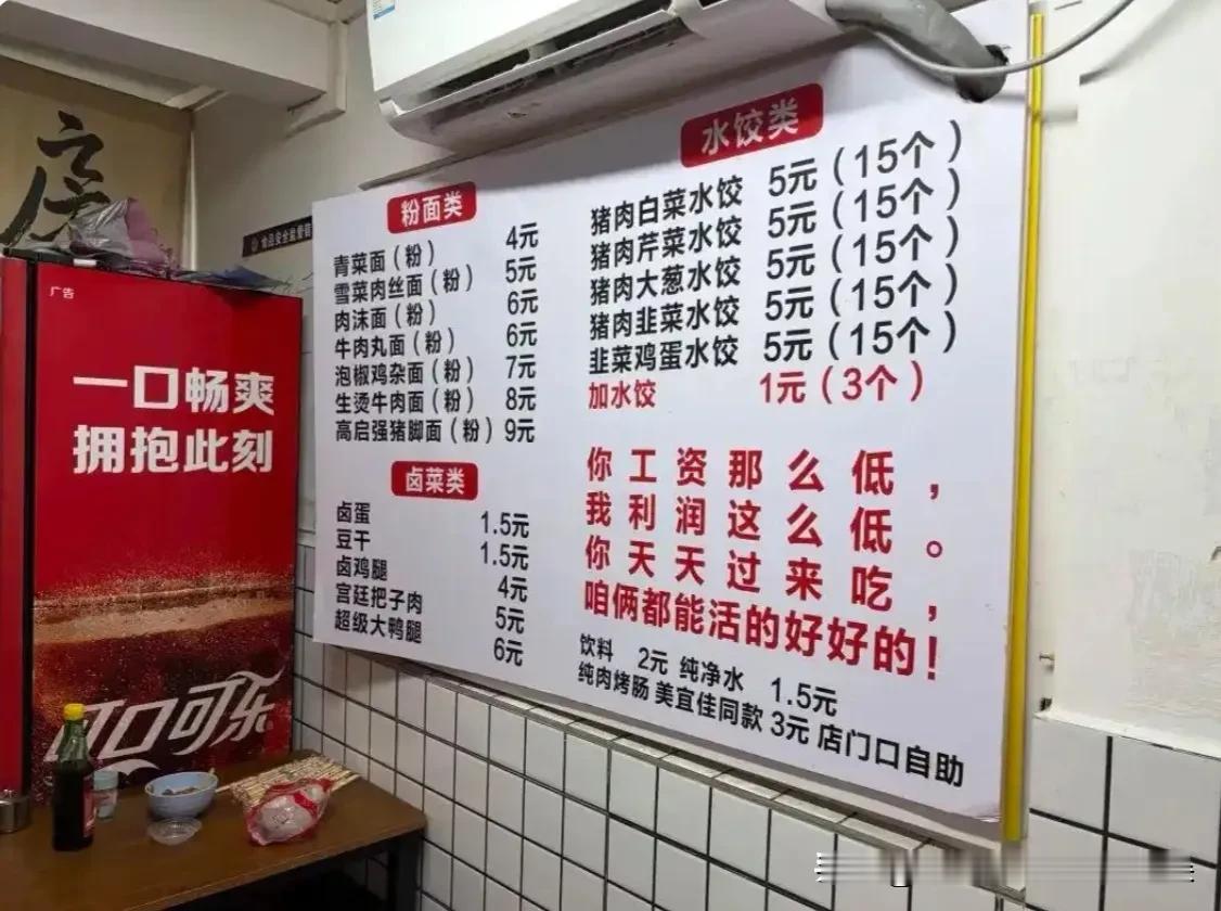 疯了！广州老板开“5元水饺”被骂傻子，如今又推8元猪脚饭，网友：这是要砸了全国餐