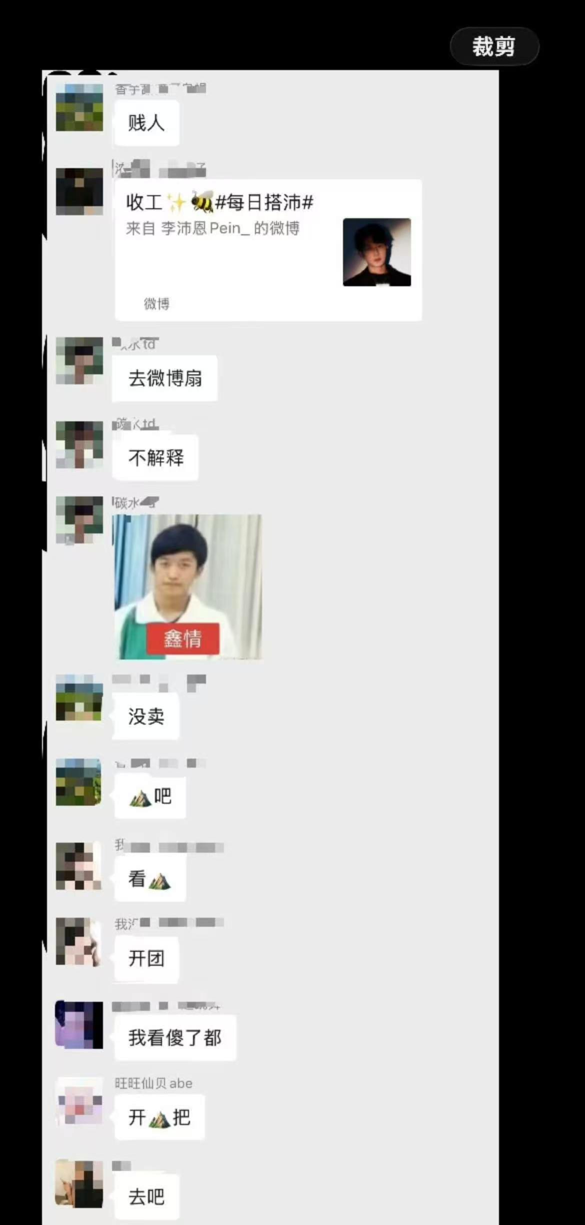 原来都是拉了群早有预谋的⛰️啊，7.5的cpf这样了还是cpf，cpf这层皮真好