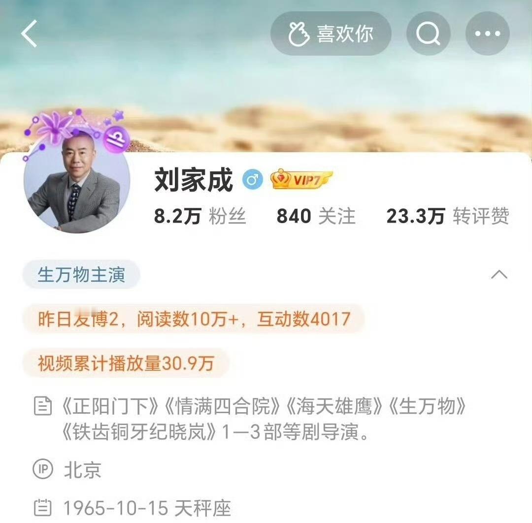 导演和编剧把生万物写进代表作了[酷] ​​​