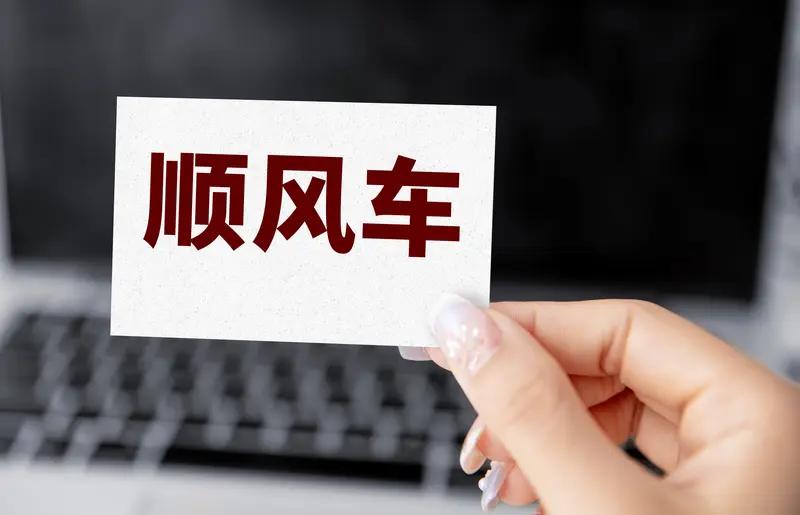 惊魂！17岁女孩搭顺风车，司机服务区失联，女孩被锁暴晒车内近2小时

你敢想象吗