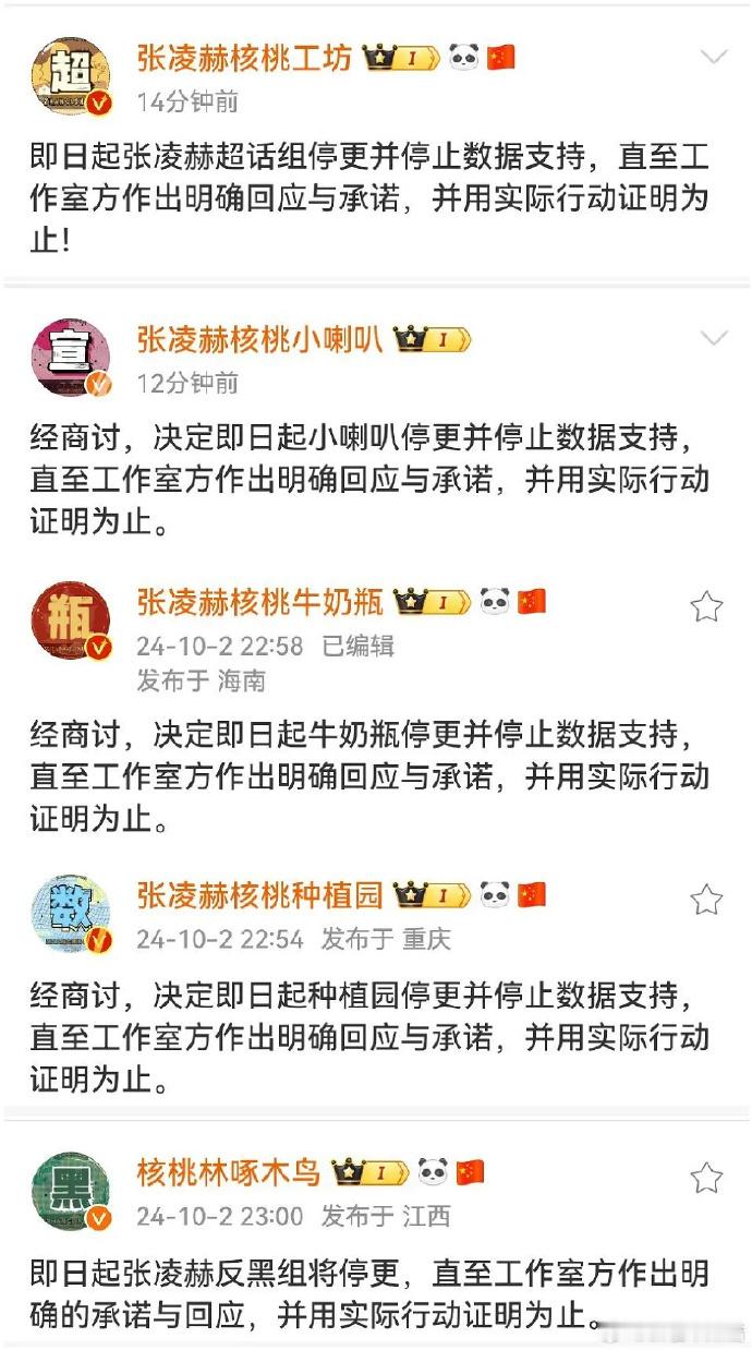 家中的牛似乎在罢工，不肯工作。 ​​​