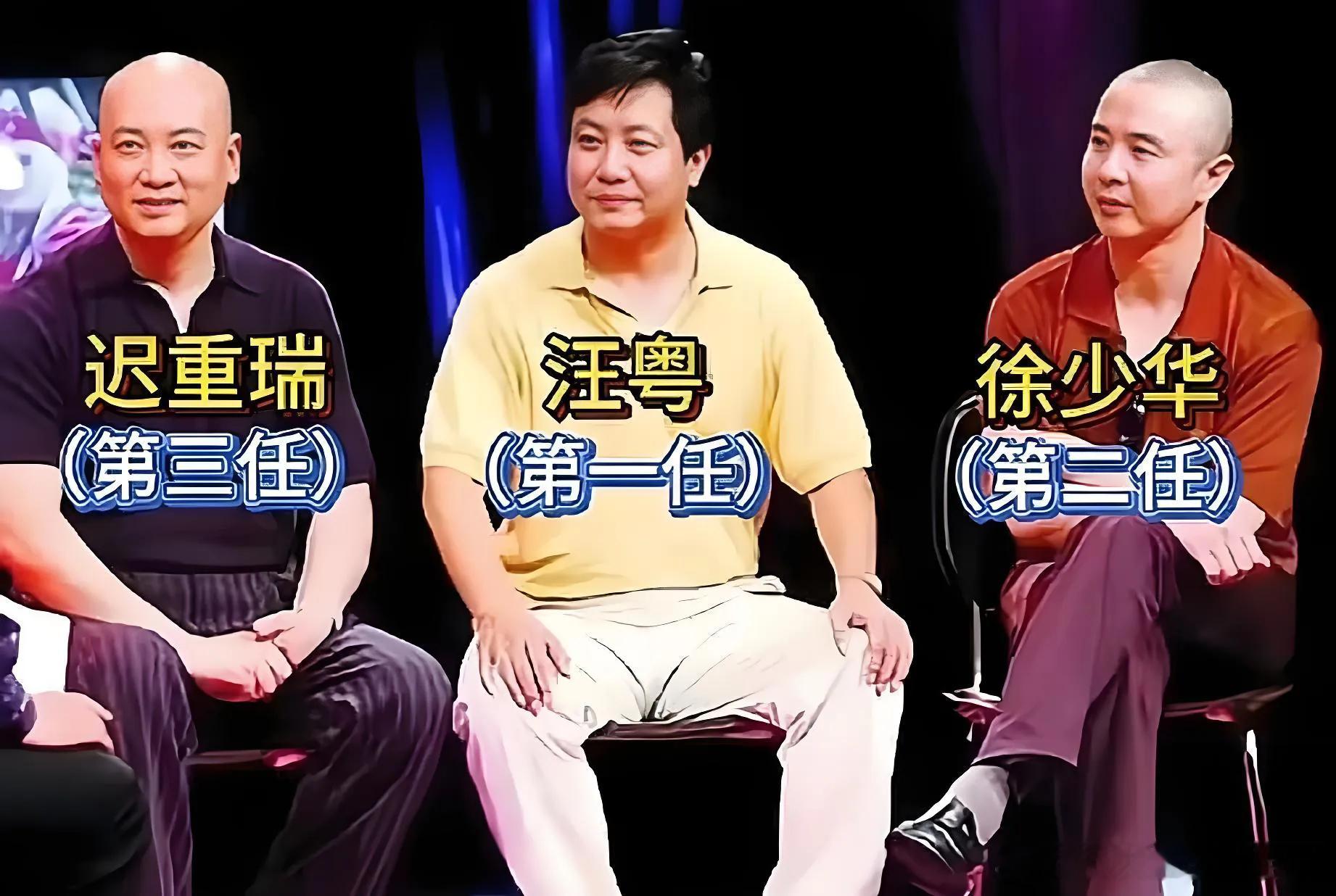 难得一见，三位“唐僧”同框合影，别说，这哥仨看着还真有点像。2004年7月，《艺