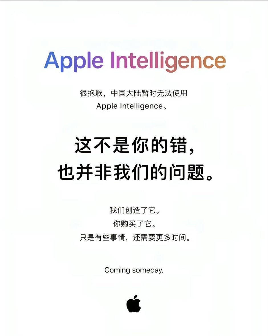 到底是谁的错？ 