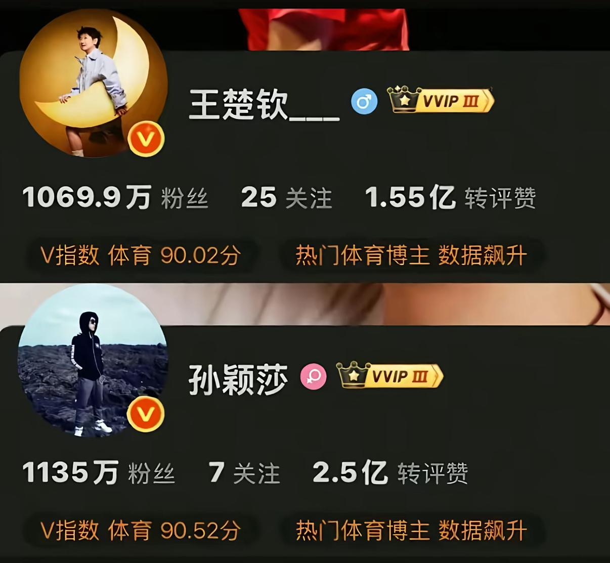相信莎头，双世一实至名归！WTT中国大满贯落幕，国乒包揽五金。在即将公布的第41