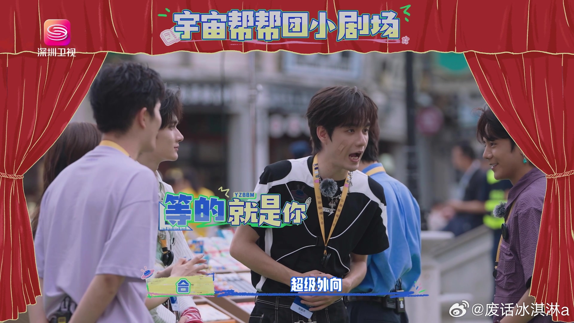 被丁真在节目里疯狂安利的晨光文具种草了！真真E人属性全开，给顾客介绍起灵光笔和大