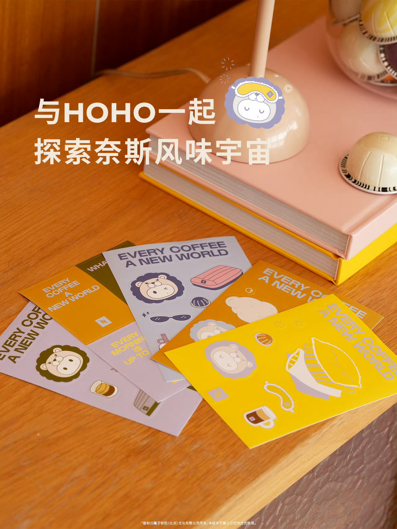 贴纸ho🏖️ 