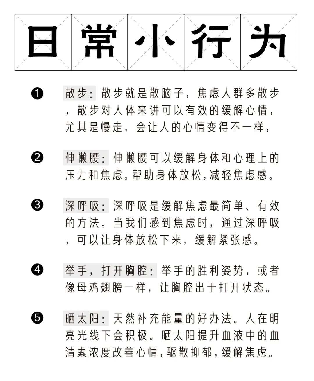 百岁老人培养计划