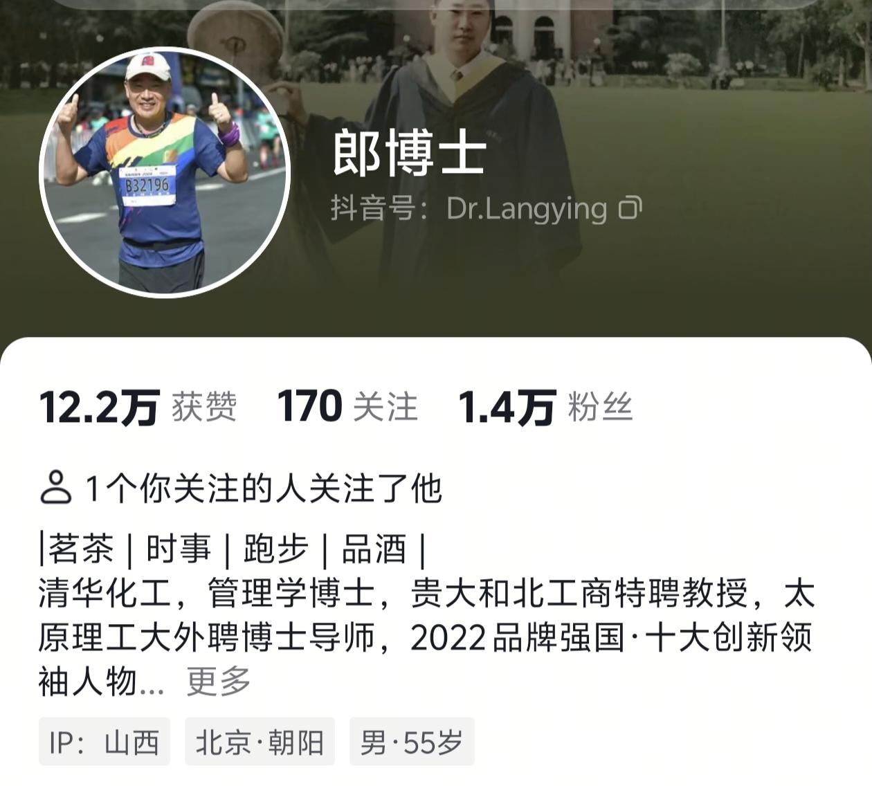 金鼎煤焦化总裁开抖音号！武安钢厂都该学学
 
咱武安金鼎钢铁旗下山西金鼎煤焦化，