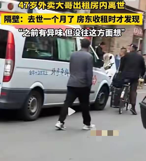 在北京，一位普通的外卖小哥突然间去世了，引起了社会上的关注，看上去似乎平常的事情