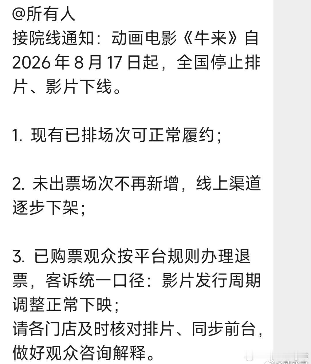 这玩意就不该过审上线，劣币驱逐良币是一回事，以后依样画葫芦可以洗💰就很严重曝牛