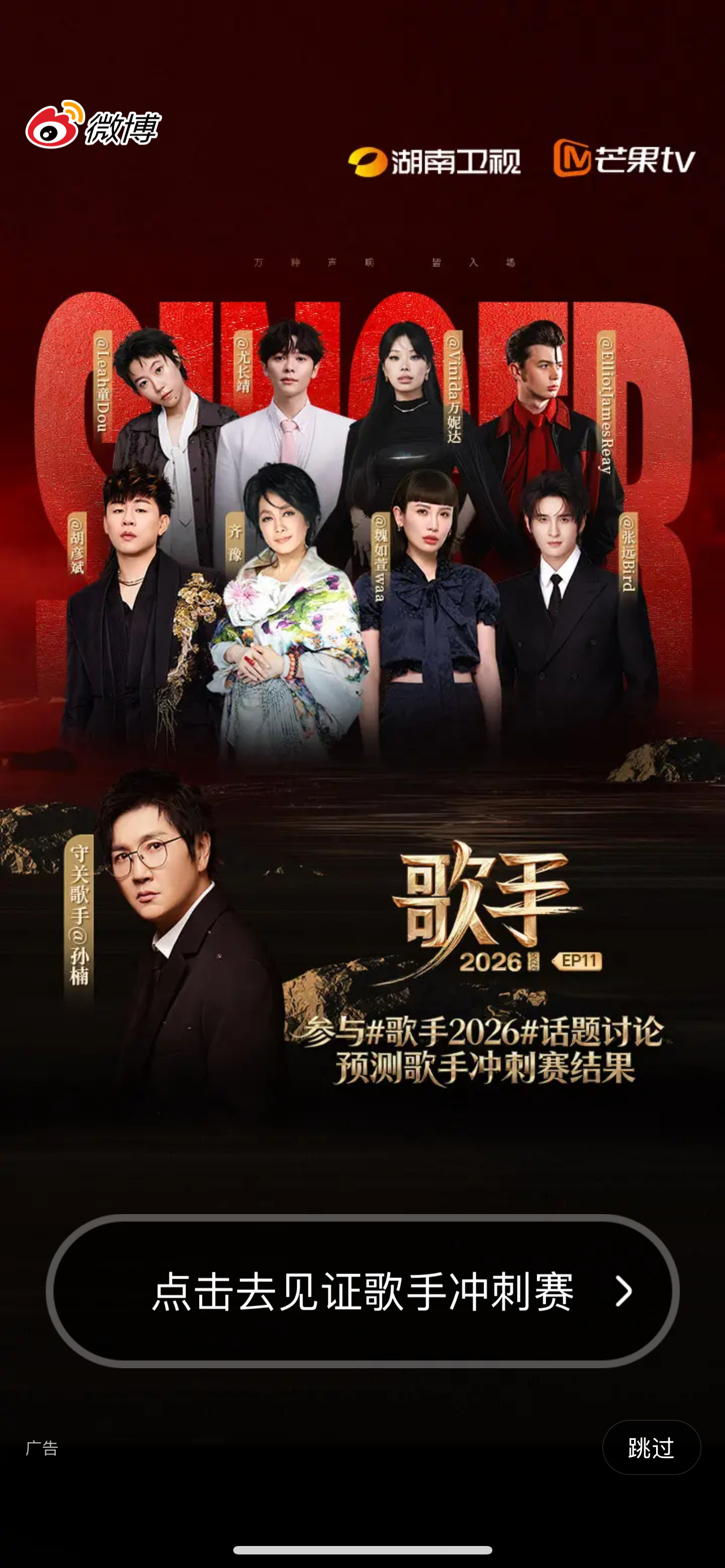存一个开屏