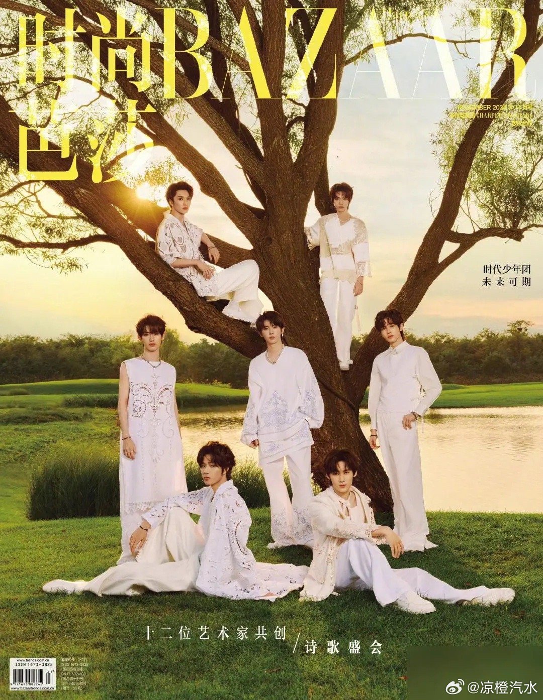 #时代少年团五周年芭莎封面#白衣飘飘的俊朗少年 ​​​