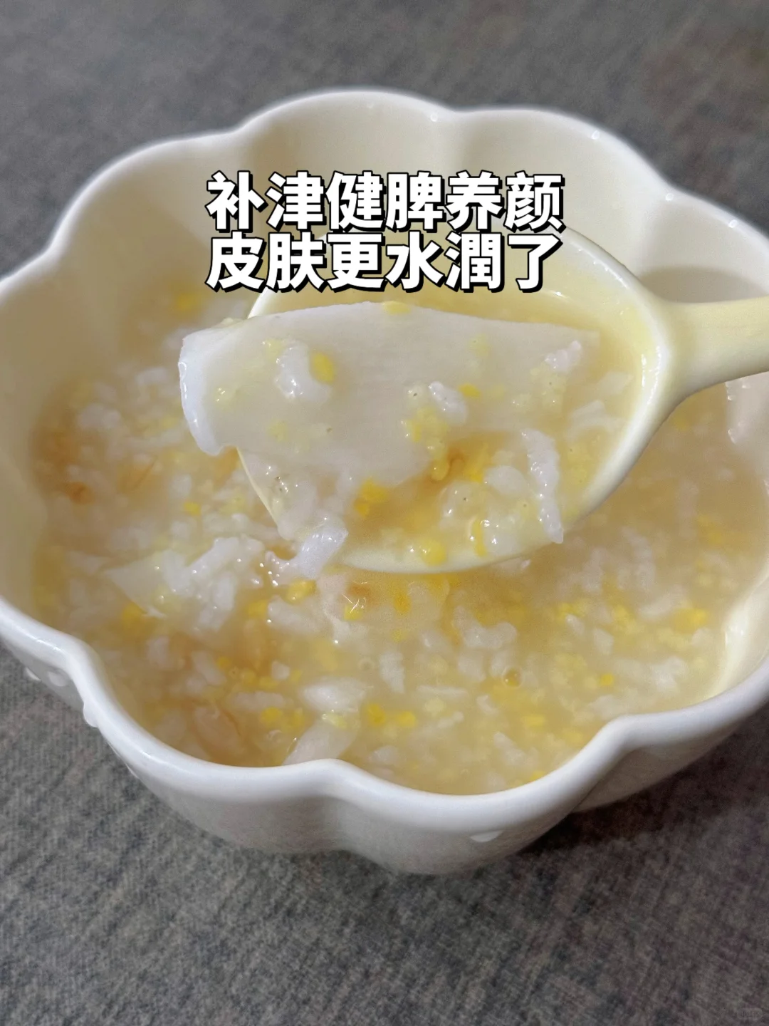 中yi教你养出吸饱水的皮肤❗️