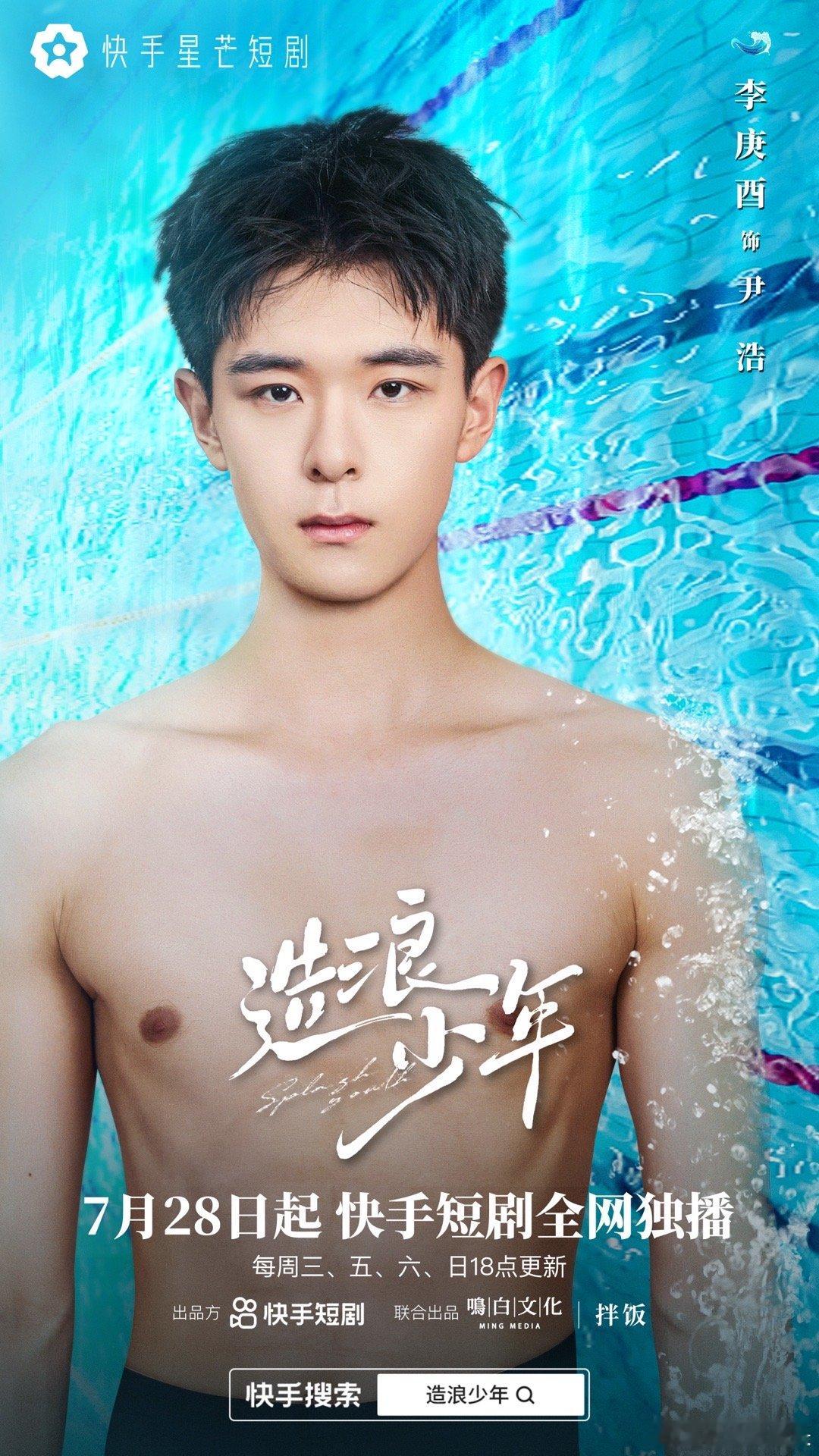 #青春群像在短剧异地登录#，一场关于青春、友情与梦想的盛宴。在这里，你将遇见一群