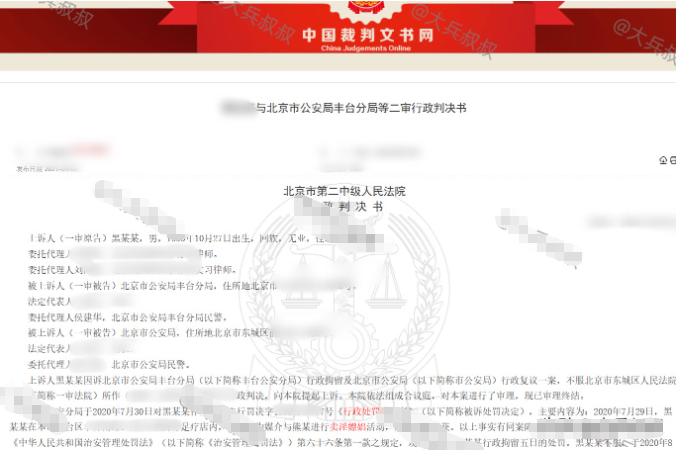 北京，一小伙预约到足疗店接受按摩服务，做了半个小时小伙因故要离开，女技师让小伙充