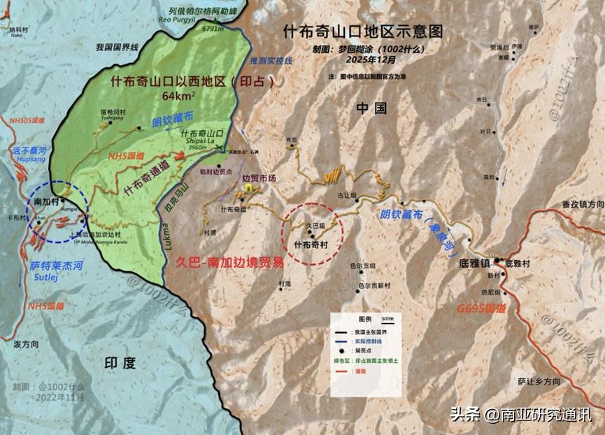 《论坛报》《新印度快报》3月20日报道，什布奇山口（Shipki La）边贸6月